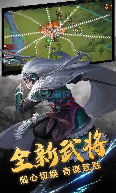 放置魔将之三国群英 v1.002