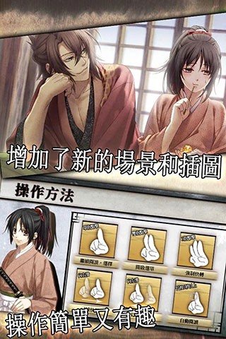 薄樱鬼手机版 v1.0.7