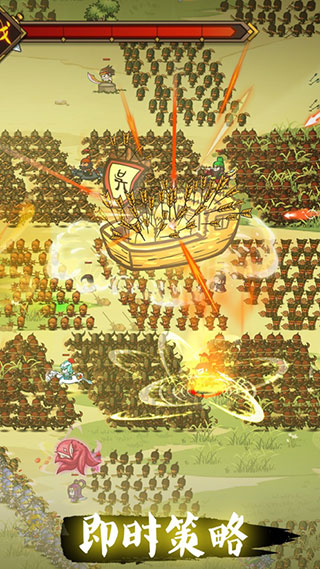 小小军团合战三国腾讯最新版 v2.4.7