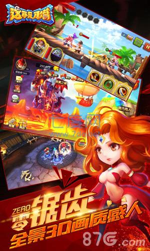 这不是刀塔 v1.0.2.3