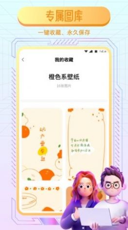 动态魔法壁纸  v1.2.1