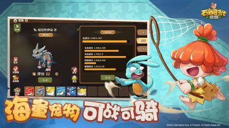 石器时代觉醒 v3.1.5