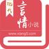 现代言情小说