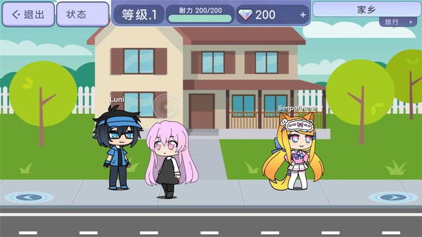 扭蛋人生mod版2023  v2.0.4