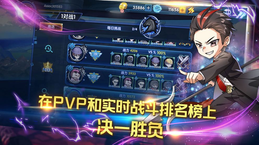 三国终极进化手游官方版  v4.2.2