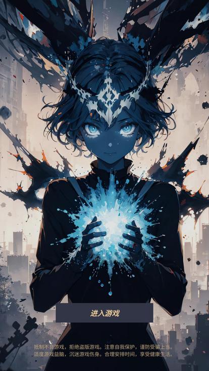 异能失控  v1.23.06270000