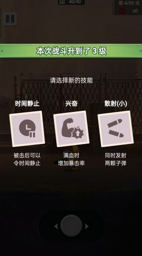 孤胆大英雄 安卓版 v3.0.5