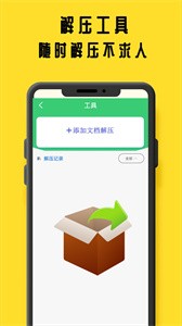鸠摩阅读无广告版  v1.0.4
