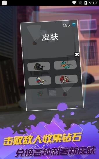 幻影小特工 v1.0.1安卓版