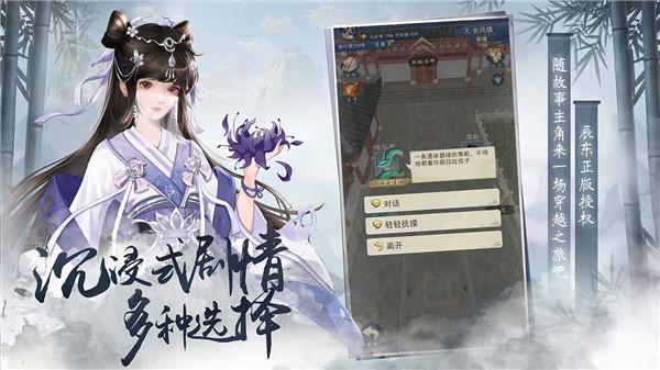 辰东群侠传测试版  v1.6.7