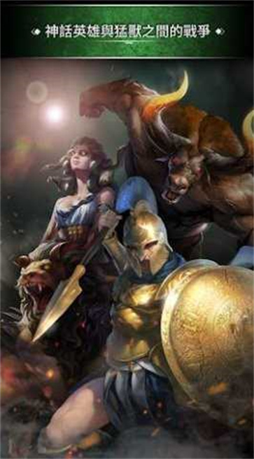 勇猛之路帝国  v2.40.1653.46021