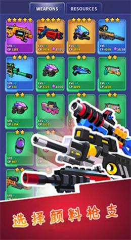 喷射大作战 v2.1