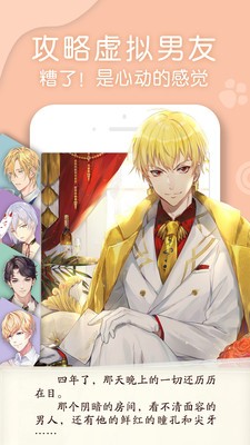 翻糖小说  v1.3.7