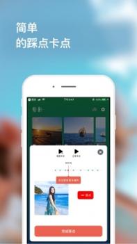 剪影 v3.0.5