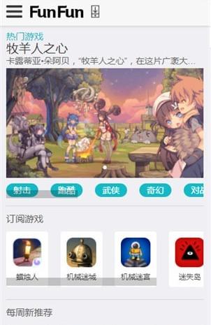 FunFun 2020-09-25 13:24