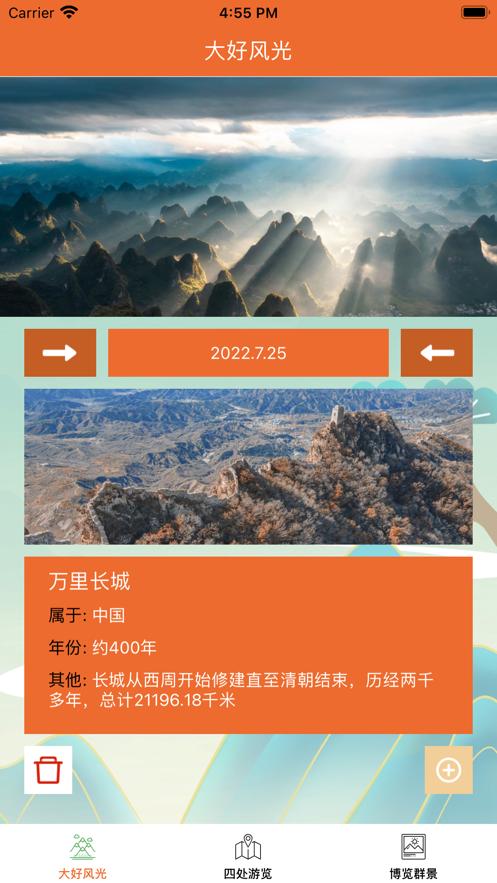 Travel Diary  V 1.0.2