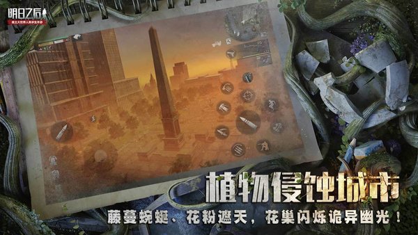 夜神模拟器最新版