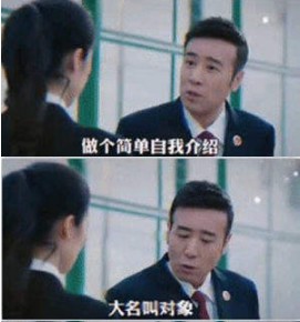 乔杉小名叫对象真名叫老公表情包动态图.jpg 乔杉小名叫对象真名叫老公表情包动态图.jpg