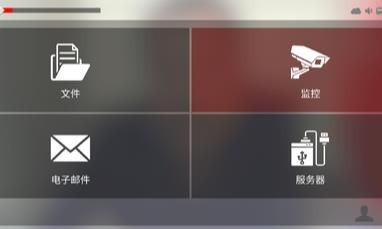 伊斯坦布尔的调查2天眼手机游戏最新版  v4.0.3