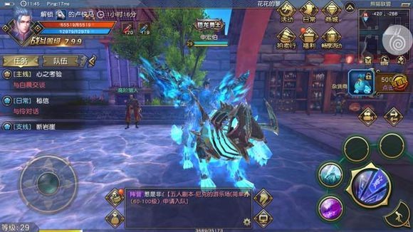 斗剑伏仙 2024-06-25 15:08