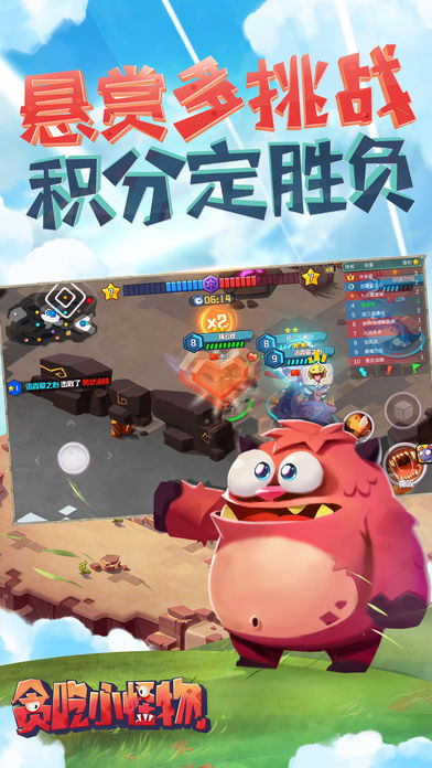 贪吃小怪物2021最新版