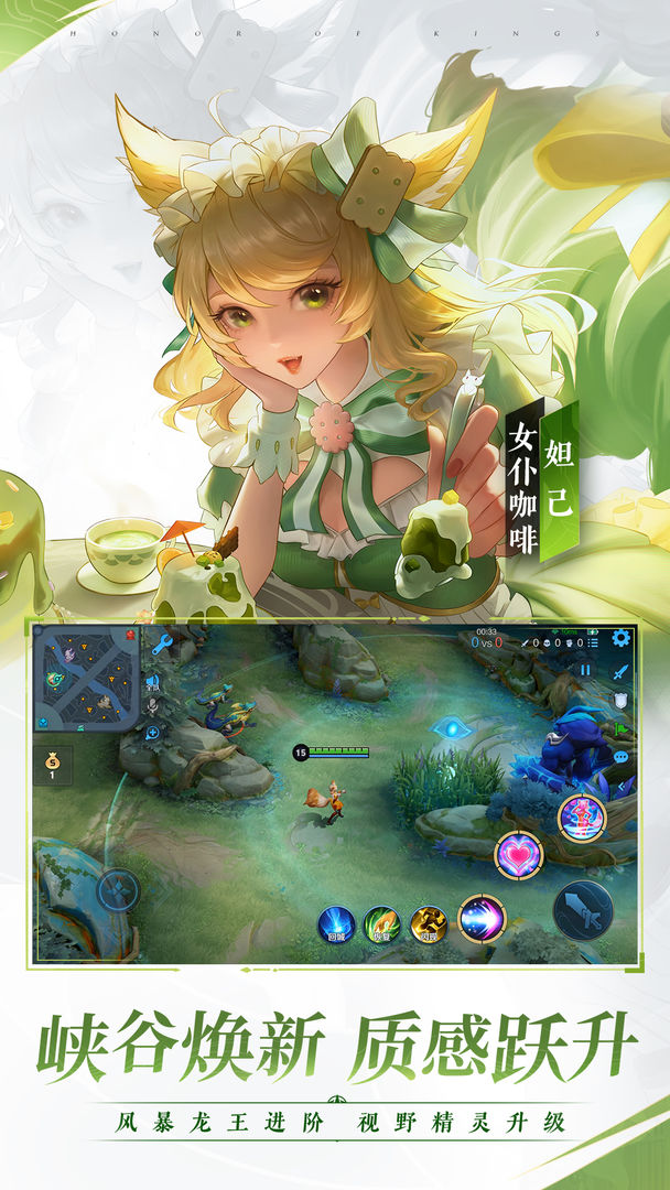 王者荣耀雷霆杯2021最新版  v3.5.3