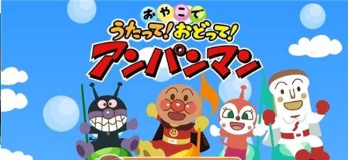 面包超人 v3.03