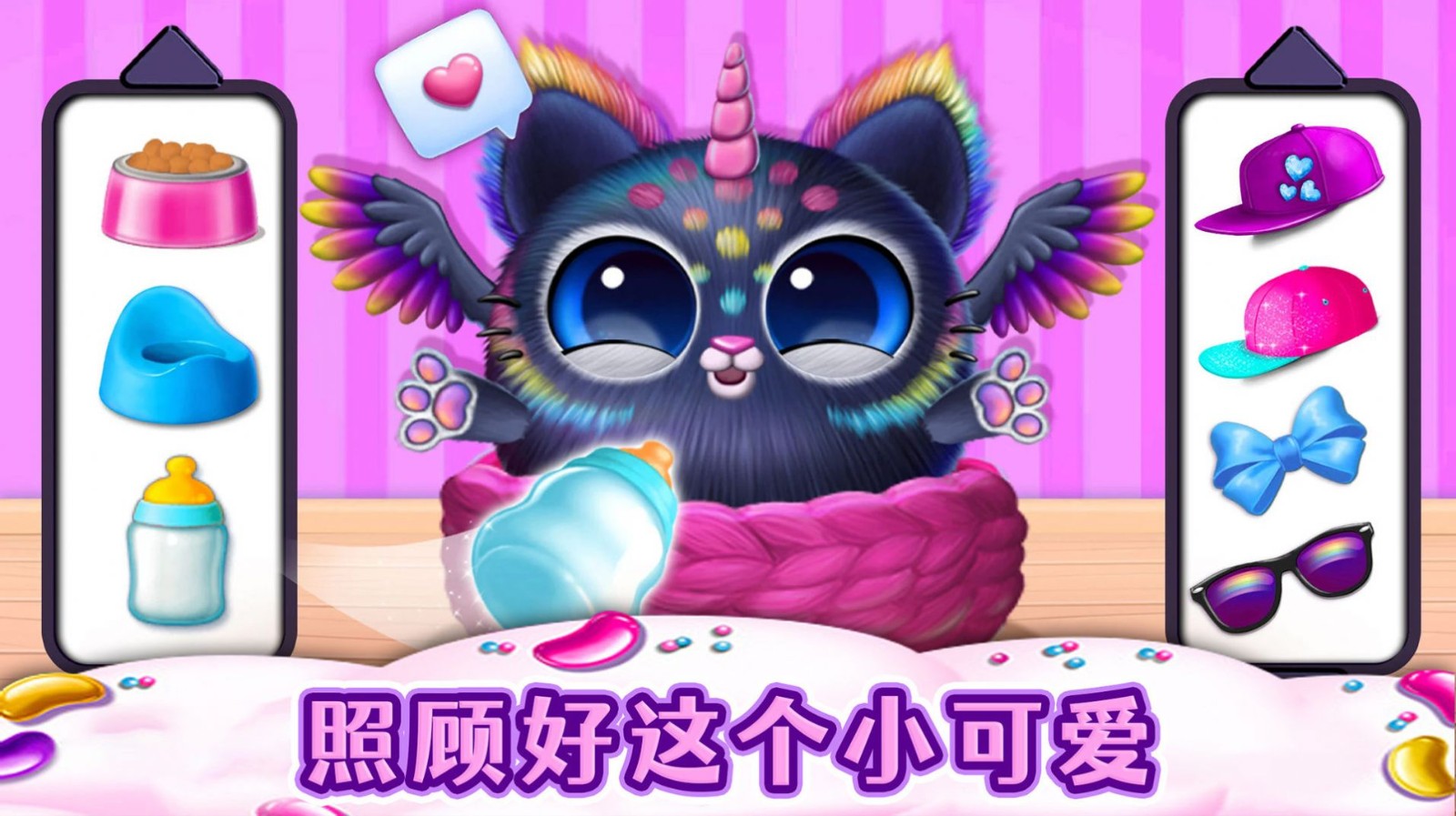 我的可爱宠物乐园  v1.0