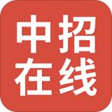 中招在线