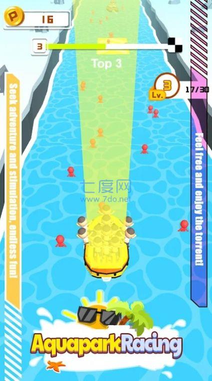 皮划艇冒险3D游戏