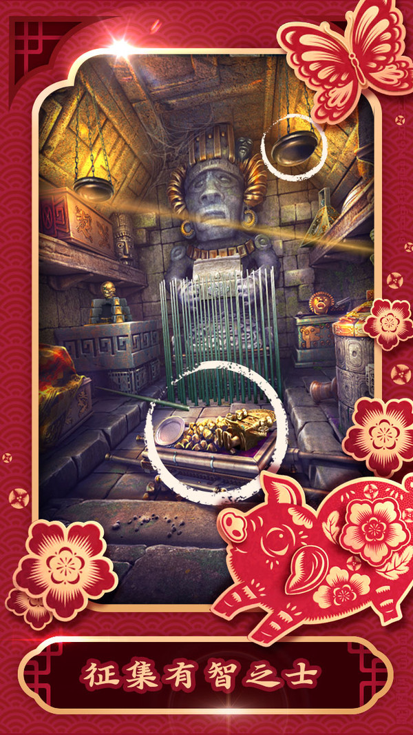 密室逃脱5逃出博物馆 v666.18.121