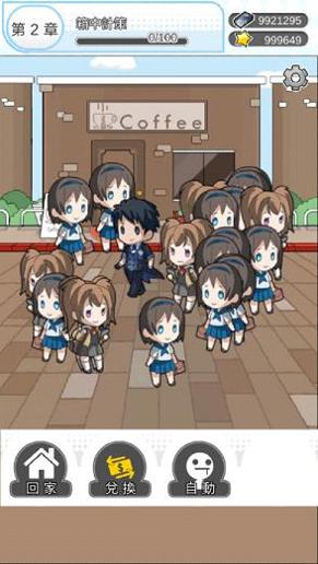 箱中少女手游 v1.0.0.20170526