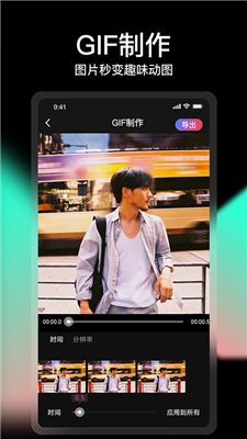 VUE视频剪辑  v1.0.47