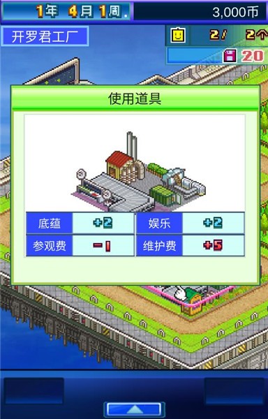 星之开罗君
