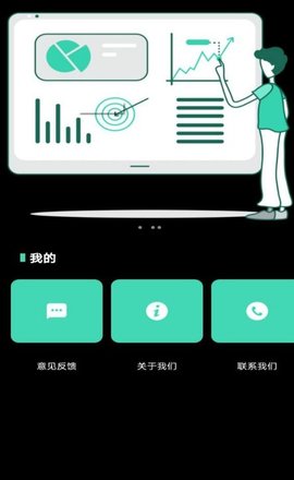 一品鲍拼图 v1.0.5