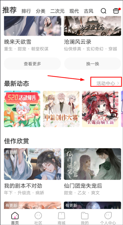 易次元无限次元币