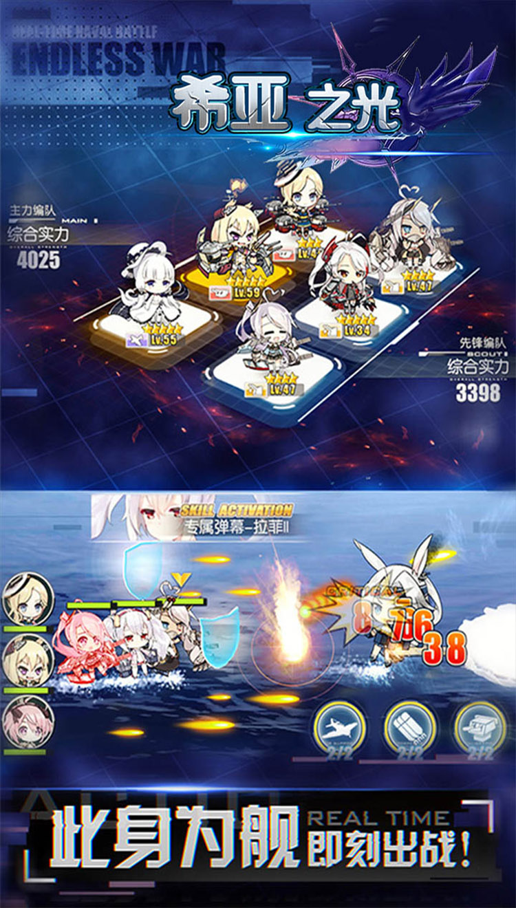 舰长冲冲冲手游官方正式版  v4.5.4