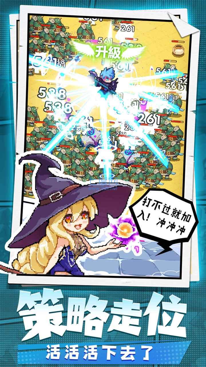 勇者秘境破解版无限内购 0.46