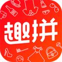 趣拼商城