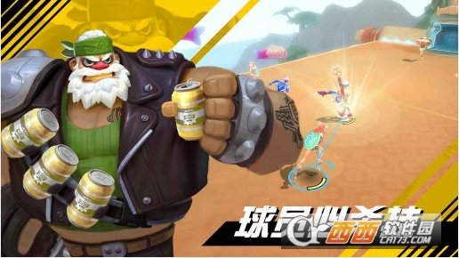 我想踢足球 1.0安卓版