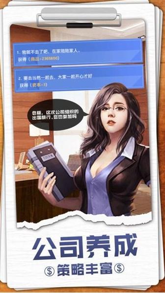 金牌投资人游戏 2024-06-25 15:08