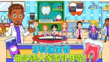 老爹的小镇生活 v1.11