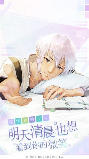 你的姐姐游戏安卓版  v5.1.4