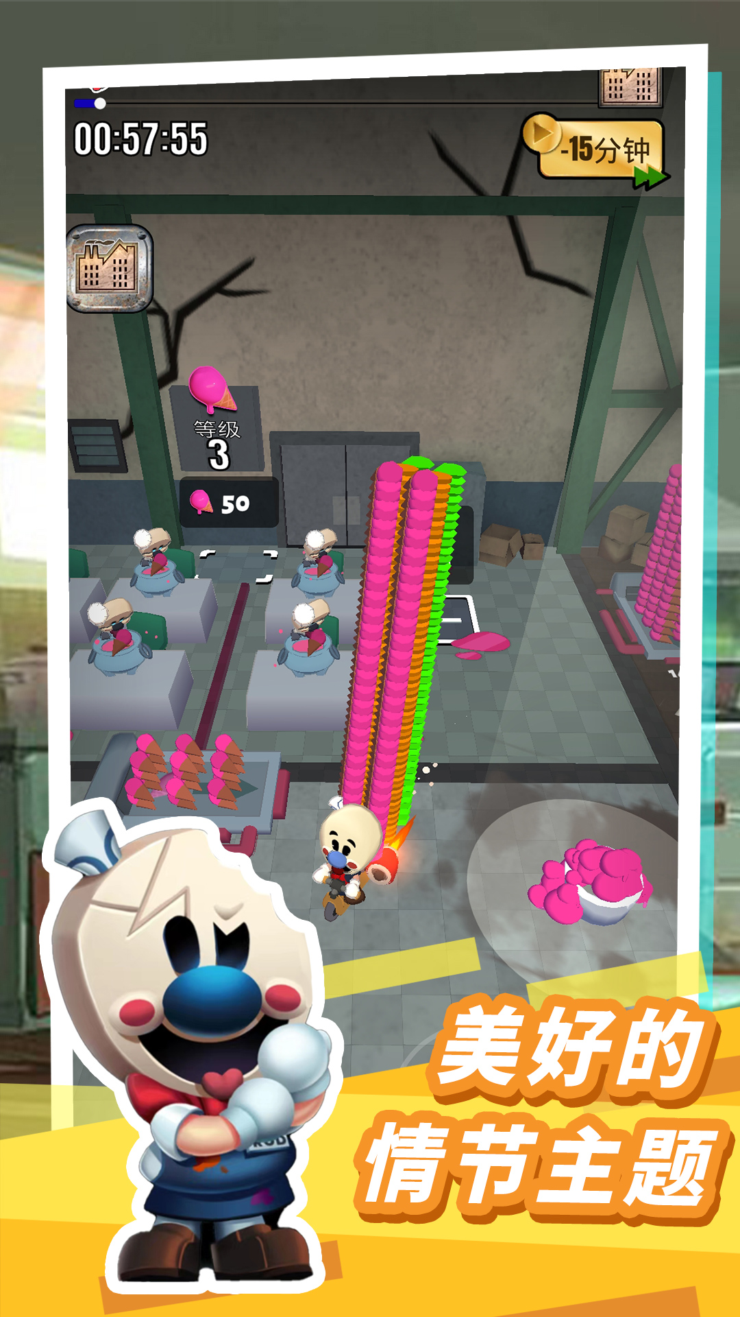 恐怖冰淇淋10正版 v1.1