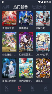 打驴动漫免费版