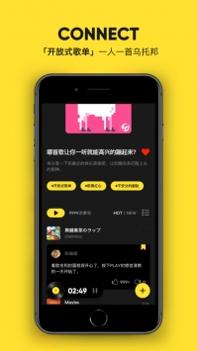 MOO音乐截图2