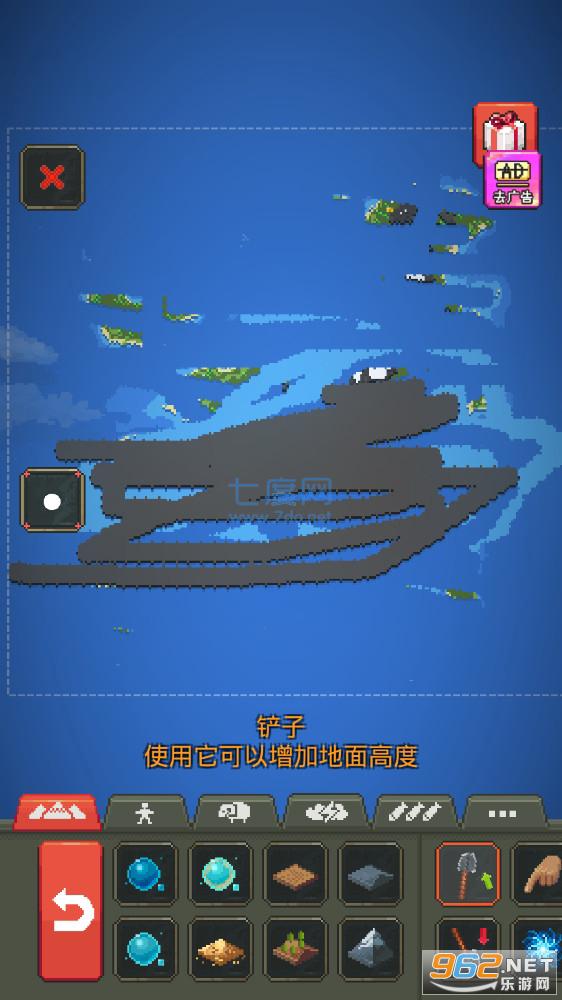 我的文明模拟器破解版内置修改器