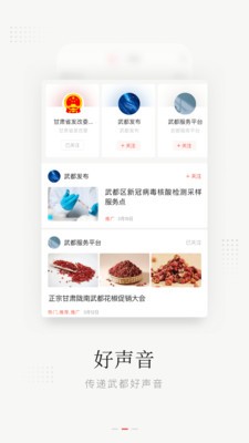 万象武都  v3.0.1