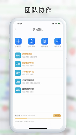 gps工具箱手机版  v2.7.6