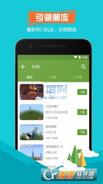 神枪盒子侠 v8.1.1